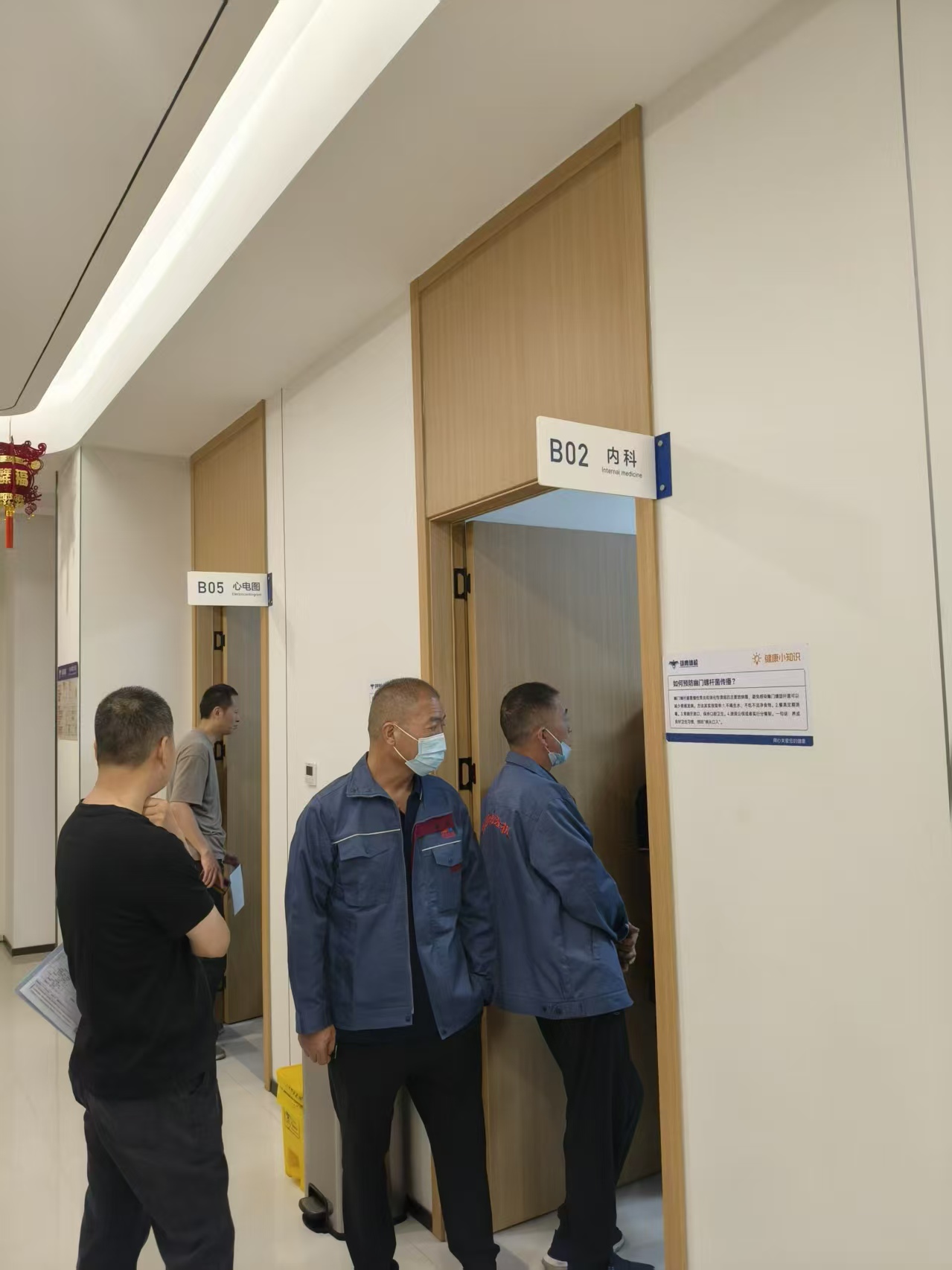 微信图片_20250525092406.jpg
