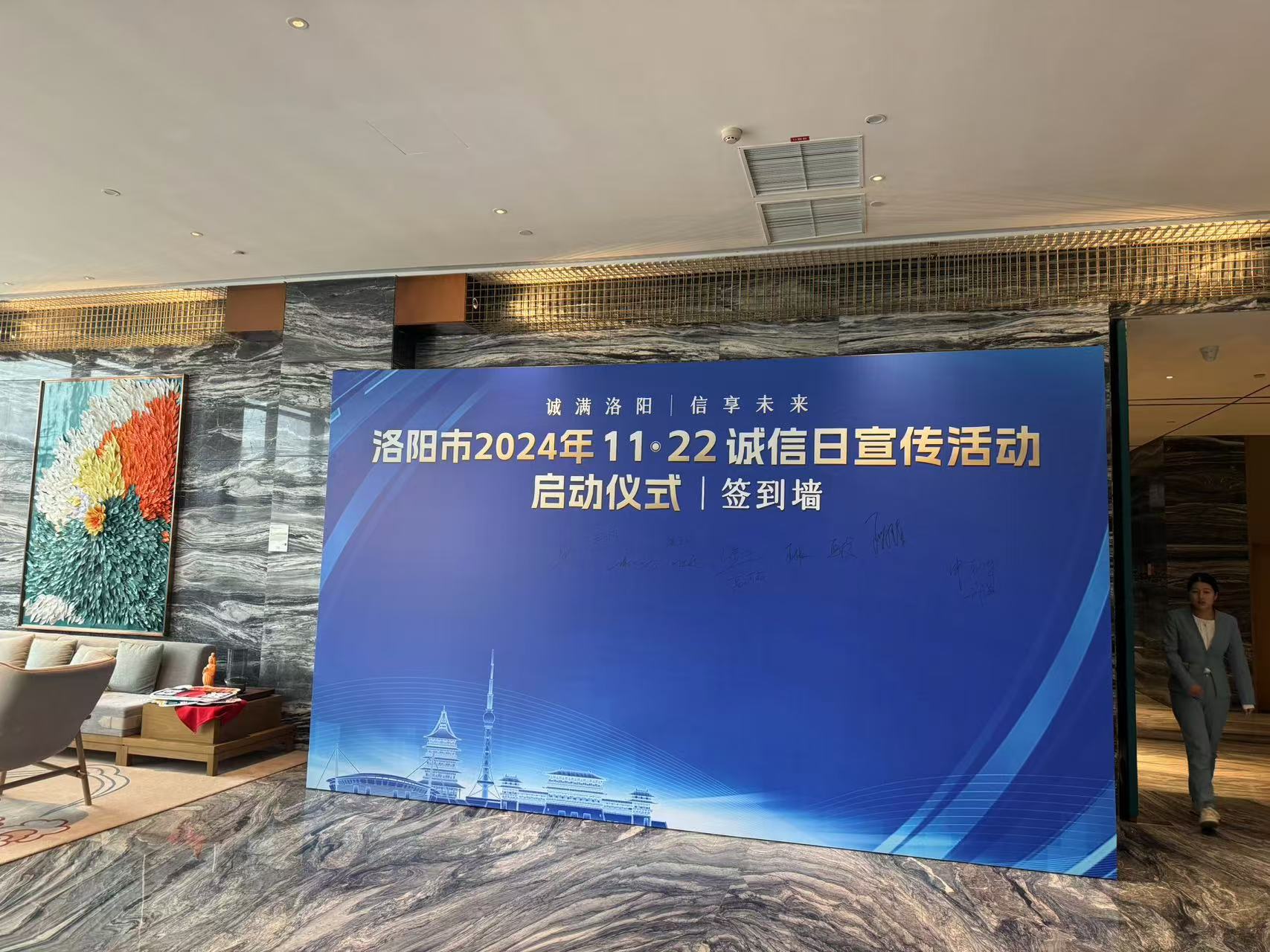 微信图片_20241123154433.jpg