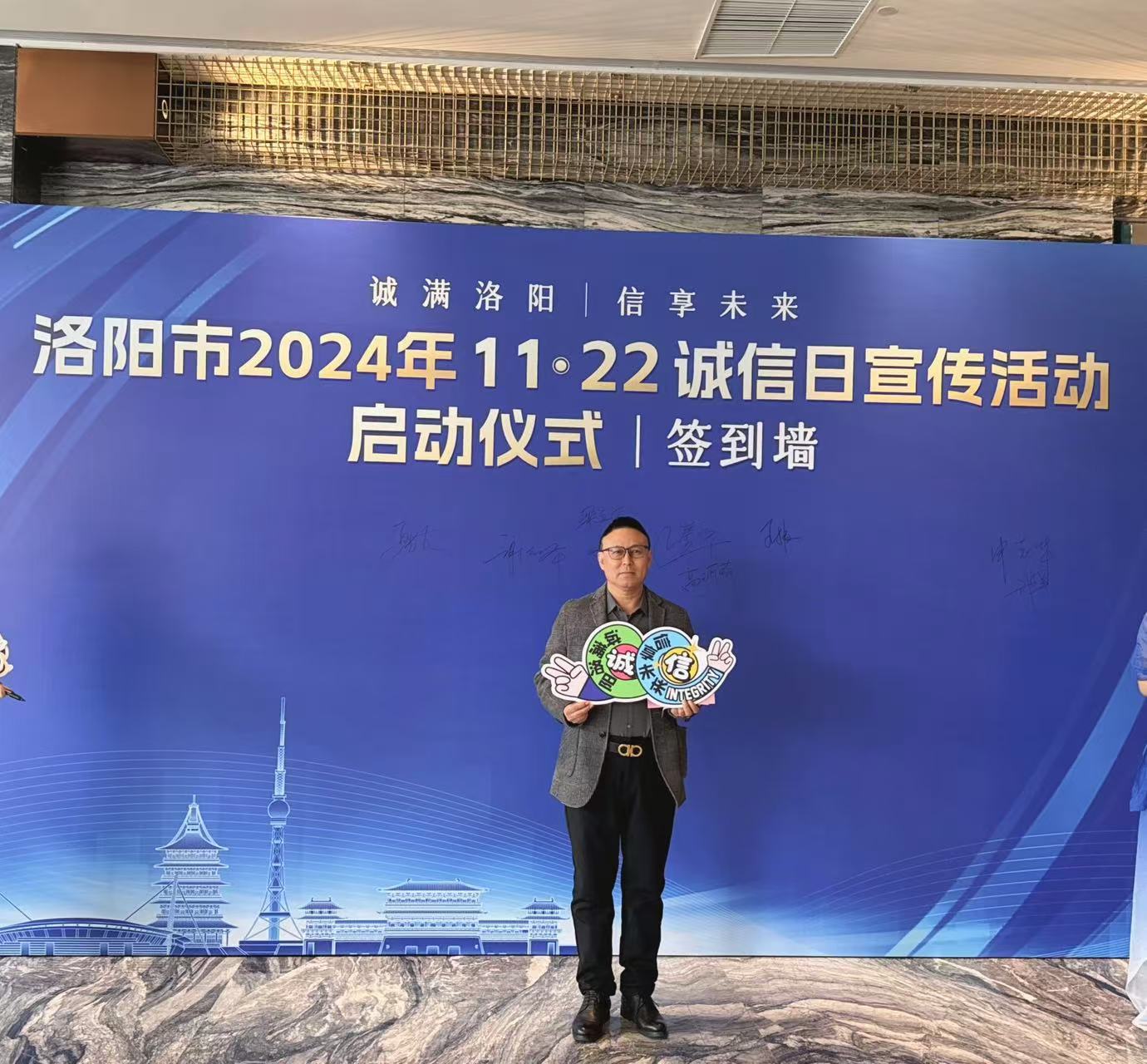 微信图片_20241123154431.jpg