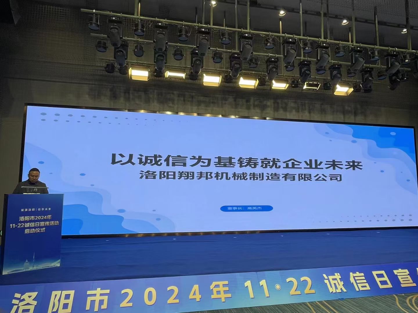 微信图片_20241123154410.jpg