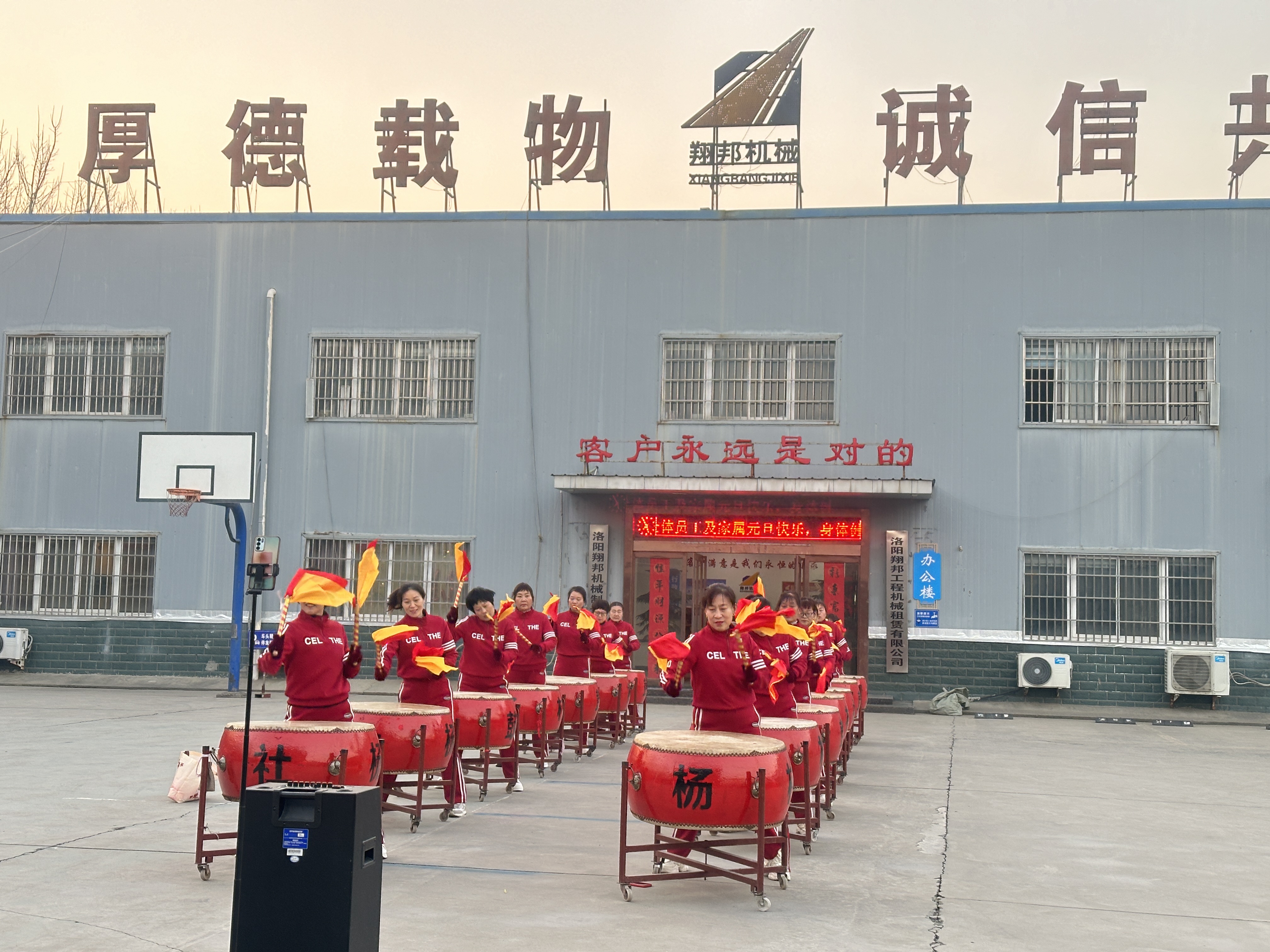 微信图片_20250101152240.jpg