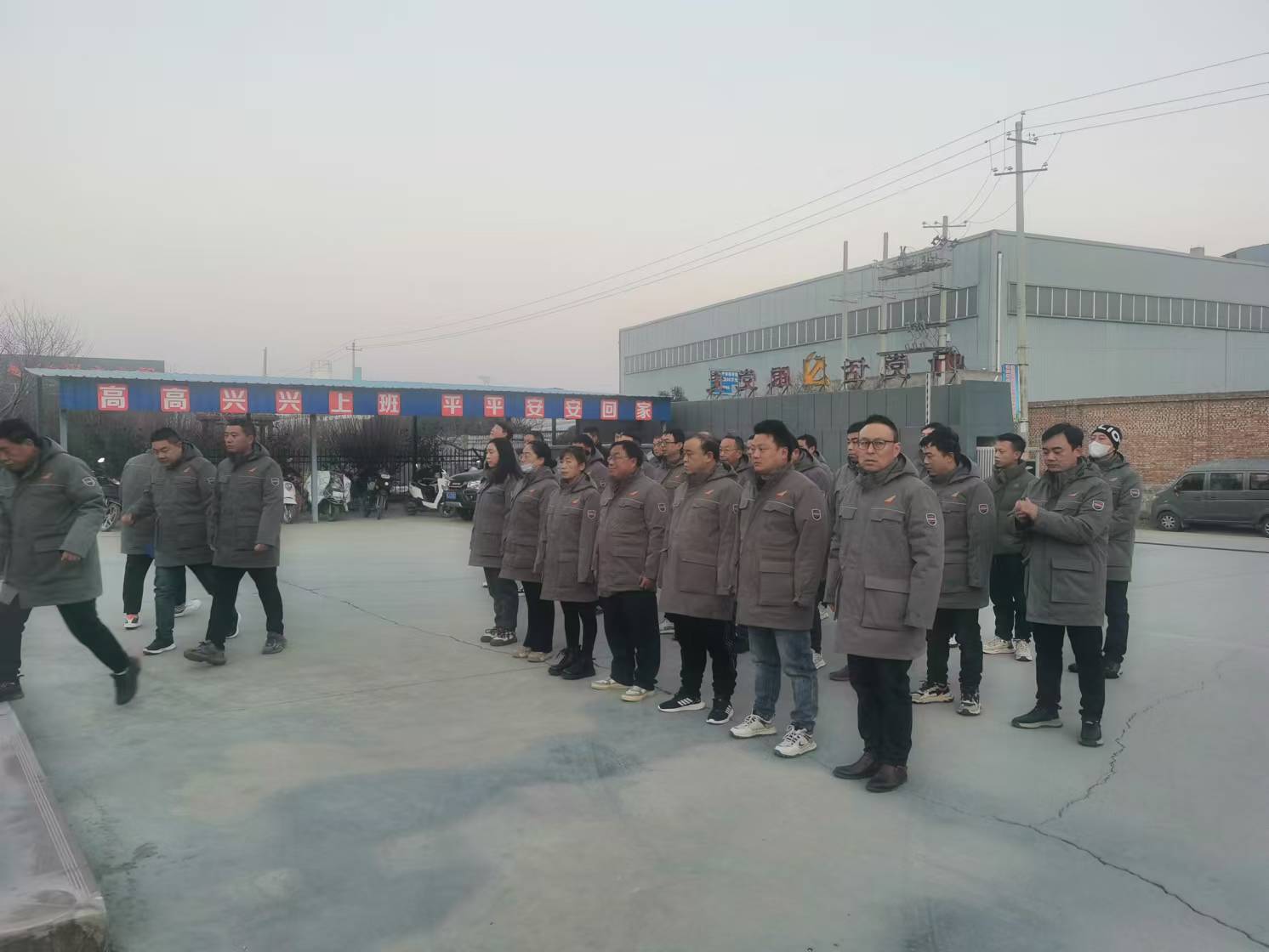 微信图片_20250101151932.jpg